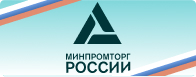 Продукция НТП «ЭнергияЛаб» включена в реестр Минпромторга РФ