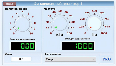 Программное обеспечение