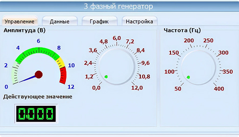Программное обеспечение