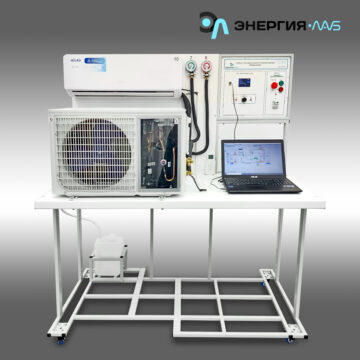 Типовой комплект учебного оборудования «Кондиционер»