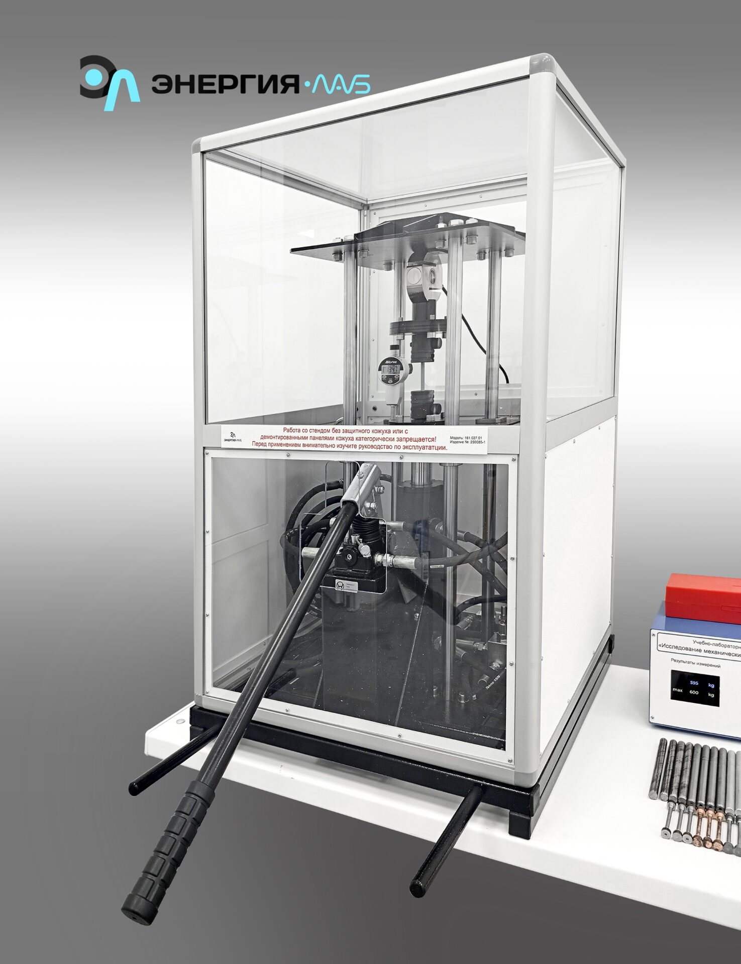 Учебно-лабораторный комплекс "Исследование механических свойств материалов" Учебно-лабораторный комплекс "Исследование механических свойств материалов"