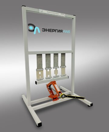 Комплекс "Изучение напряжений"