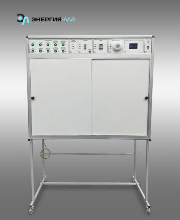 Лабораторный стенд «Энергосберегающие технологии в светотехнике»