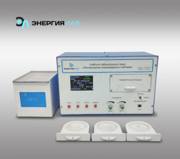Учебный лабораторный стенд «Исследование газоразрядного счетчика»