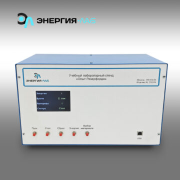 Учебный лабораторный стенд «Опыт Резерфорда»