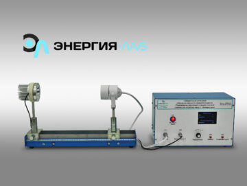 Учебный лабораторный стенд «Изучение закона Стефана-Больцмана. Определение зависимости энергетической светимости нагретого тела от температуры»