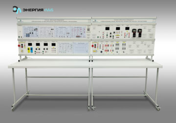 Комплект лабораторного оборудования «Электротехника, основы электроники, электрические машины, электропривод»