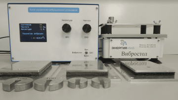Комплект лабораторного оборудования «Исследование способов защиты от производственной вибрации»