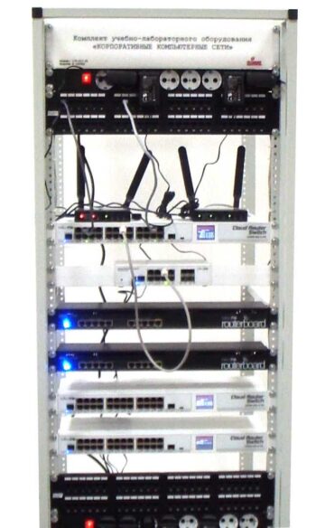 Комплект учебно-лабораторного оборудования «Корпоративные компьютерные сети»
