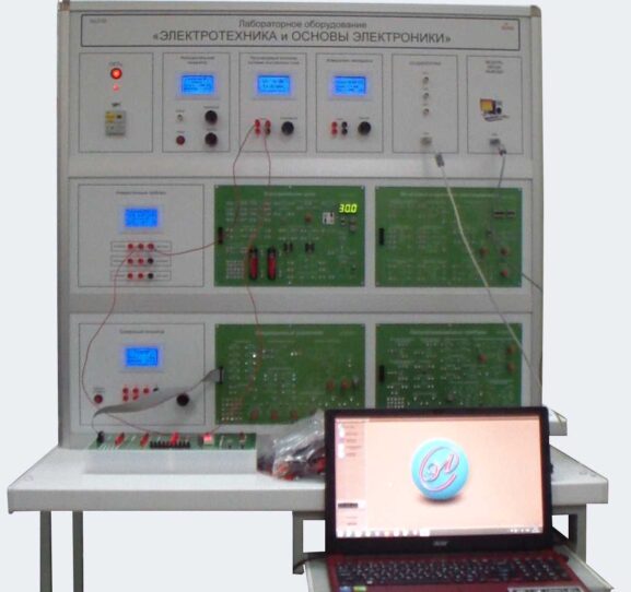 Учебное лабораторное оборудование «Электротехника и основы электроники»