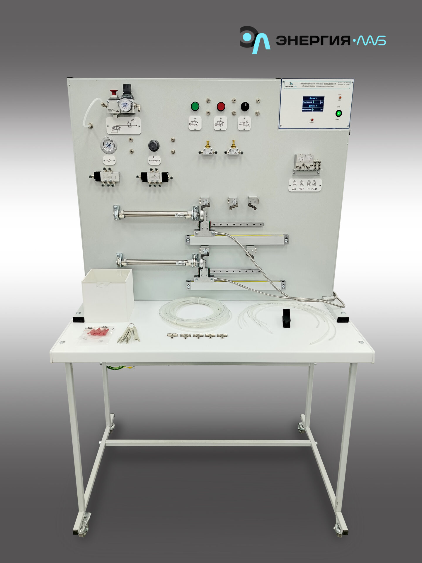 Типовой комплект учебного оборудования «Пневмопривод и электропневмоавтоматика» Типовой комплект учебного оборудования «Пневмопривод и электропневмоавтоматика»