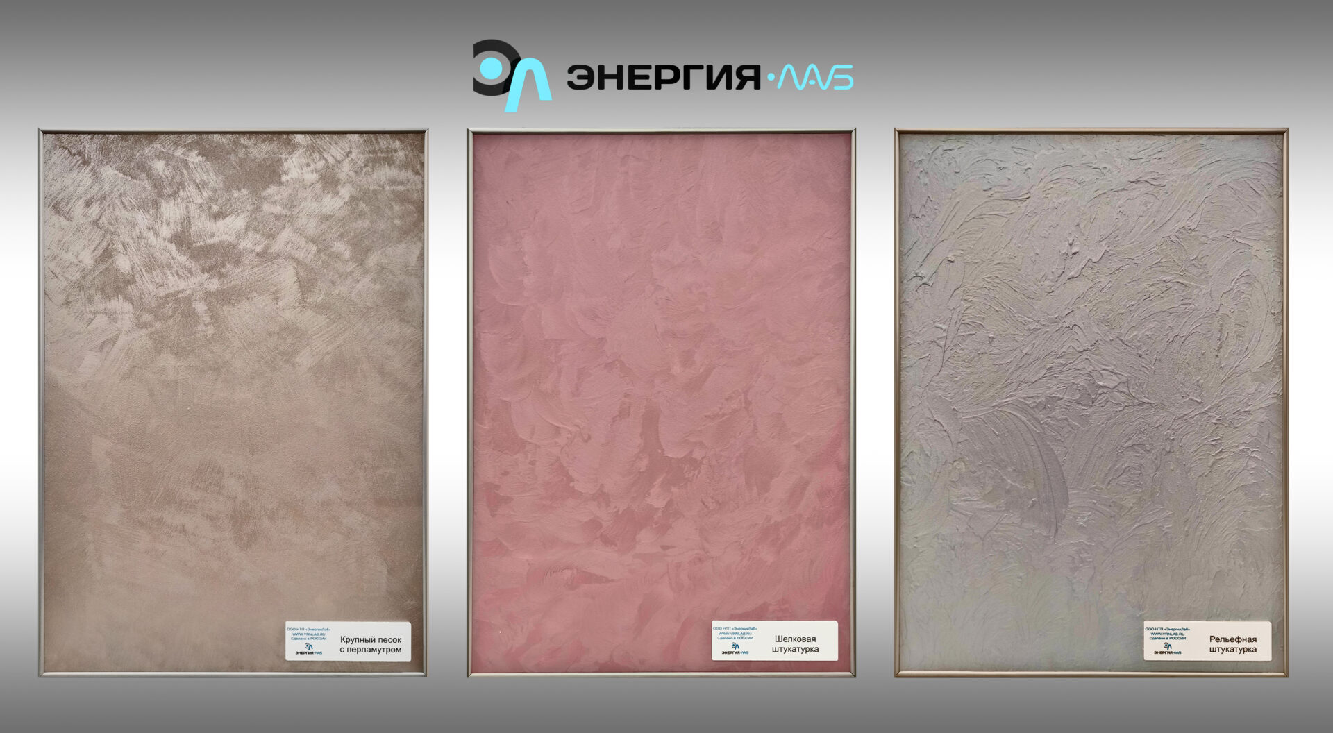 Комплект (комплекс) «Штукатурные работы» Комплект (комплекс) «Штукатурные работы»