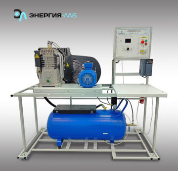 Лабораторная установка «Термодинамические циклы поршневых машин»