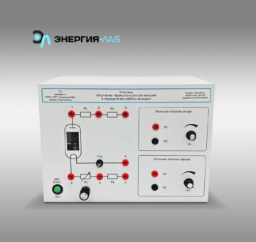 Лабораторная установка «Изучение термоэлектронной эмиссии и определение работы выхода»