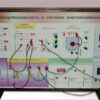 Учебный комплект лабораторного оборудования «Электробезопасность в системах электроснабжения»