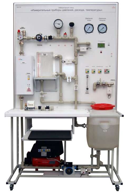 Типовой комплект лабораторного оборудования «Измерительные приборы давления, расхода, температуры» (ИПДРТ)