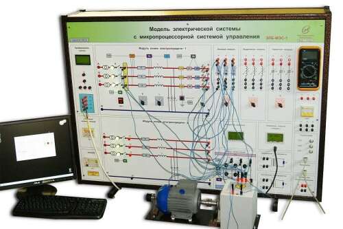 Учебный типовой комплект оборудования «Модель электрической системы» с микропроцессорной системой управления
