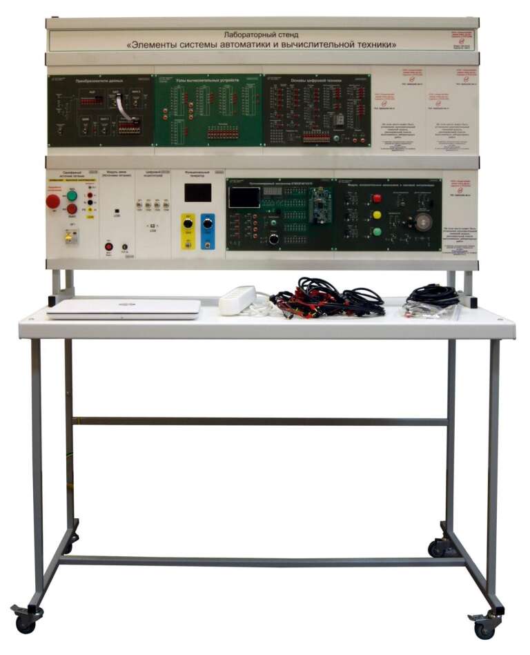 Стенд тренажер монтаж наладка и испытания приборов световой сигнализации