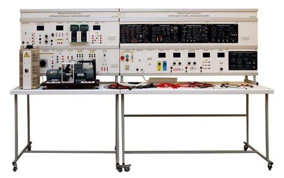 Комплект лабораторного оборудования «Электротехника, основы электроники, электрические машины, электропривод»