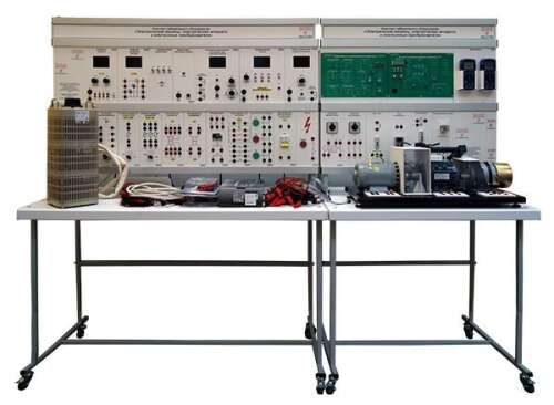 Комплект лабораторного оборудования «Электрические машины, электрические аппараты и электронные преобразователи» без ПК