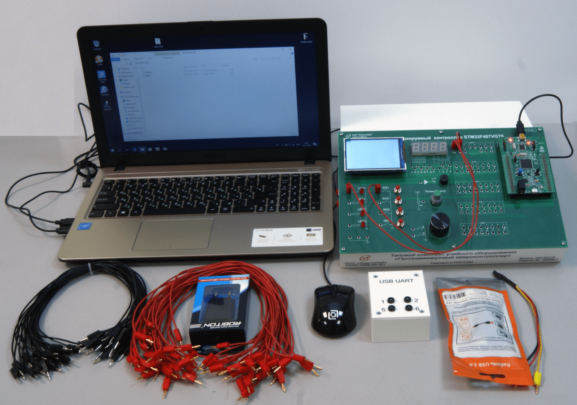 Типовой комплект учебного оборудования «Программируемый микроконтроллер»