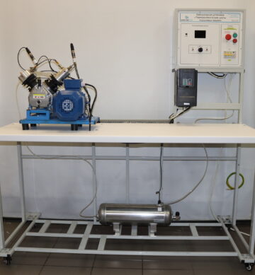 Лабораторная установка «Термодинамические циклы поршневых машин»
