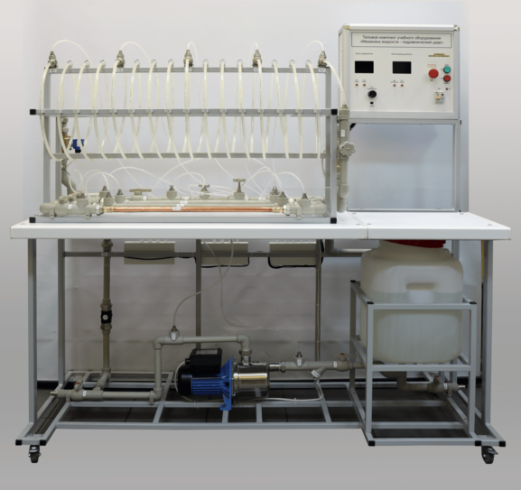 Типовой комплект лабораторного оборудования «Механика жидкости - Гидравлический удар»