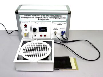Типовой комплект учебного оборудования «Определение коэффициента теплопроводности материала»