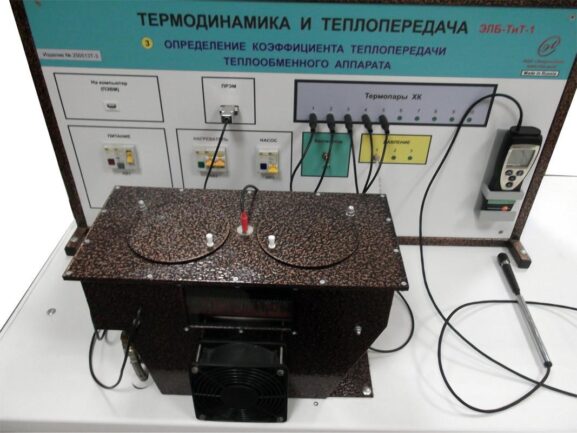 Типовой комплект учебного оборудования «Определение коэффициента теплопередач теплообменного аппарата»