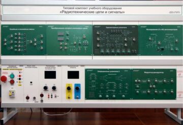 Комплект лабораторного оборудования «Радиотехнические цепи и сигналы»