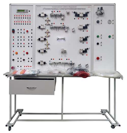 Типовой комплект учебного оборудования «Пневмопривод и электропневмоавтоматика»