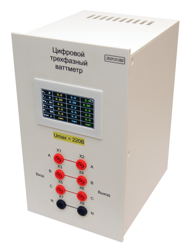 Модуль «Модуль связи (источник питания)», модель 25.04.01.002