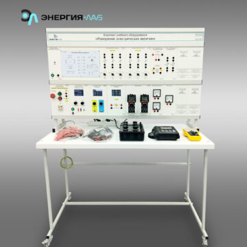 Комплект учебного оборудования «Измерение электрических величин»