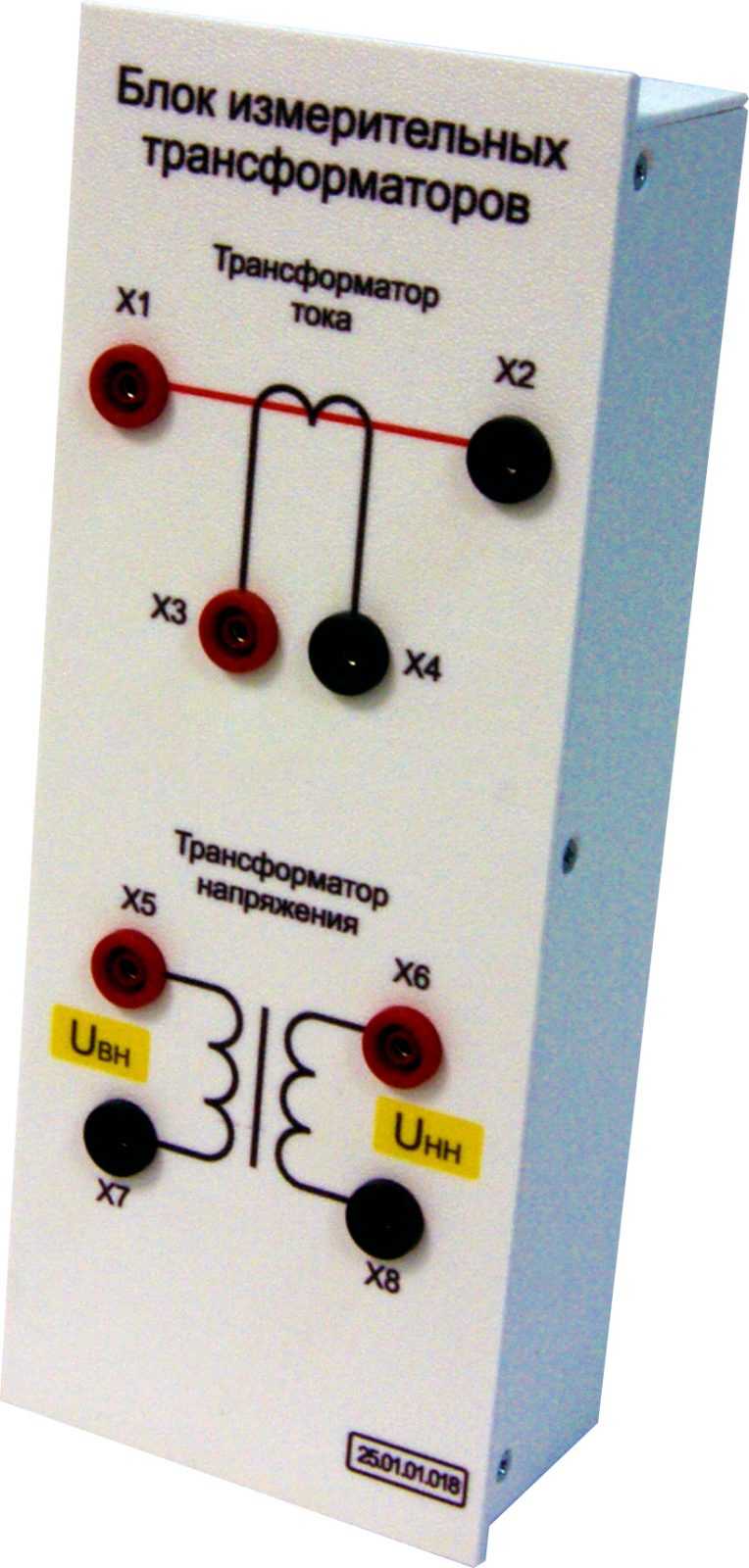 Модуль «Блок измерительных трансформаторов»