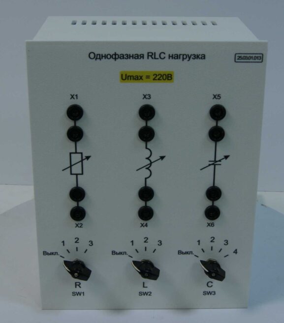 Модуль «Однофазная RLC нагрузка» 220В