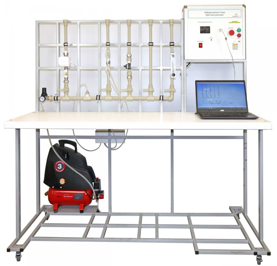 Лабораторный стенд Промышленная автоматика