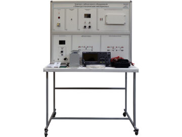 Комплект лабораторного оборудования «Электротехнические материалы»