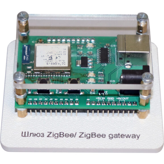 Комплект учебного оборудования «Cенсорные сети ZigBee"