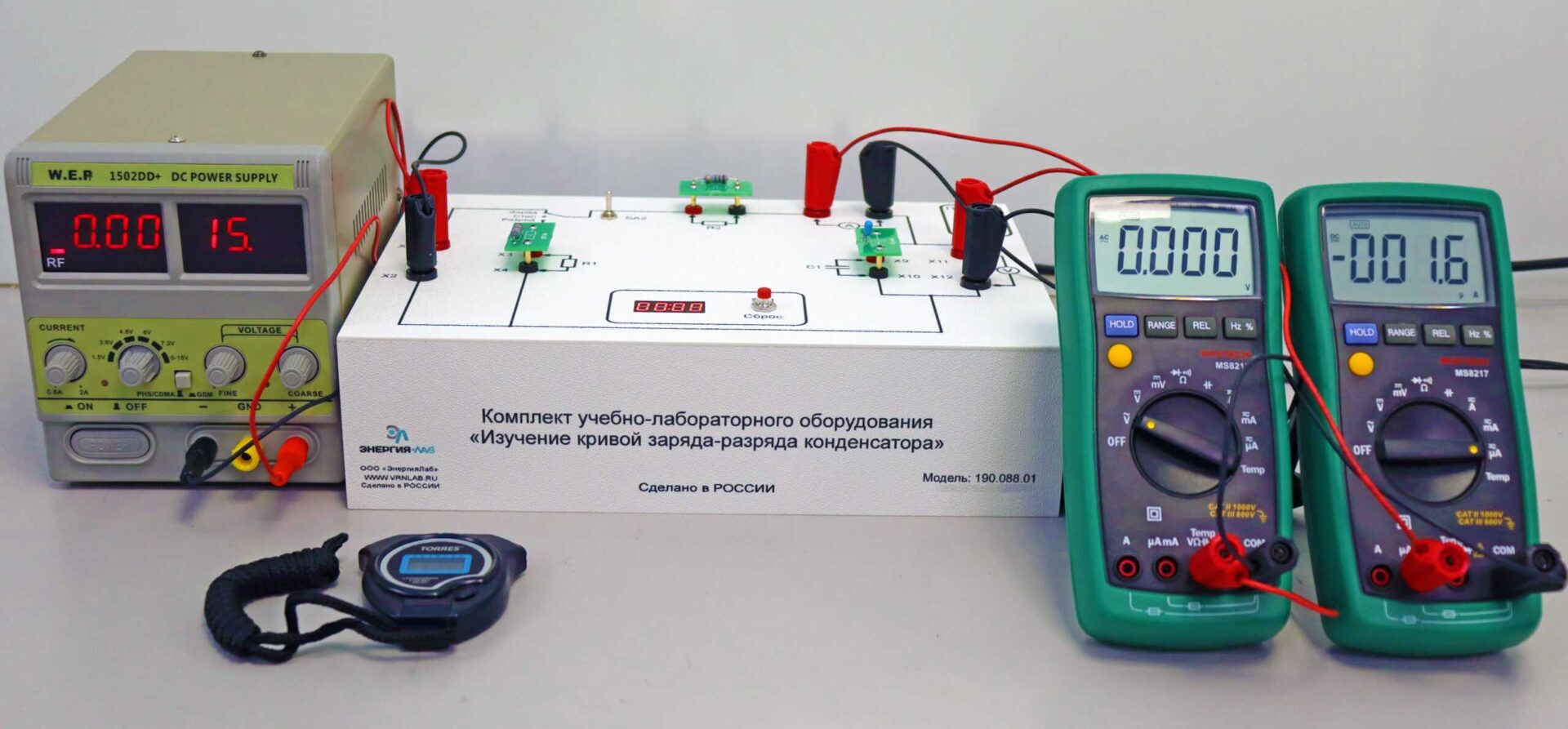 Изучение оборудования