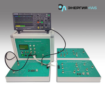 Универсальный лабораторный комплекс «Радиоприемные устройства»