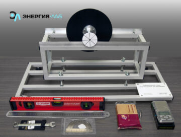 Установка «Уравновешивание вращающихся масс»