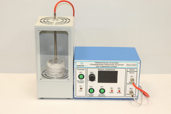 Лабораторная установка «Определение изменения энтропии при плавлении олова»