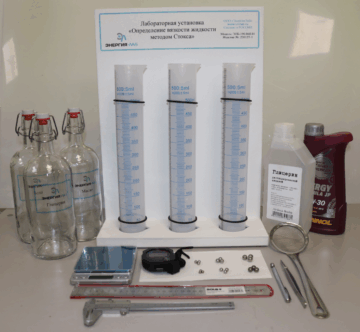Лабораторная установка «Определение вязкости жидкости методом Стокса»