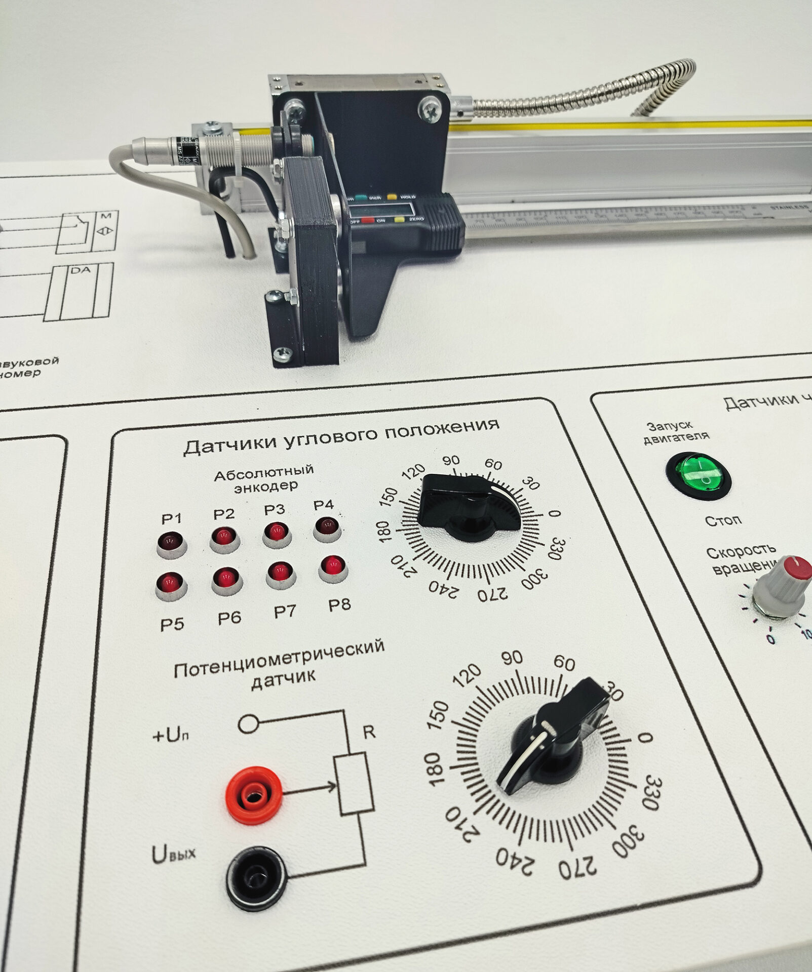 Типовой комплект учебного оборудования "Промышленные датчики", исполнение моноблочное ручное Типовой комплект учебного оборудования "Промышленные датчики", исполнение моноблочное ручное