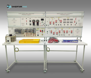 Типовой комплект учебного оборудования "Релейная защита"