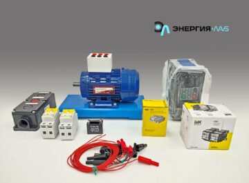Набор «Эксплуатация и наладка схем управления электродвигателями»