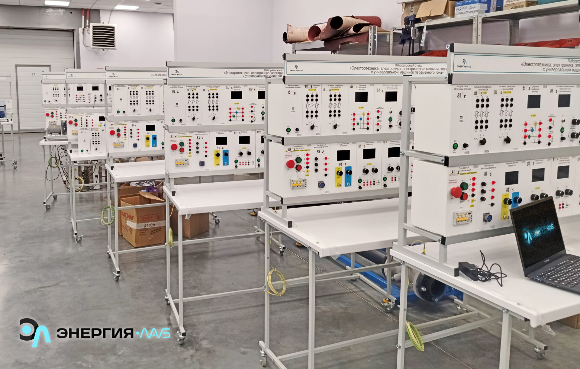Современная учебная лаборатория от ЭнергияЛаб