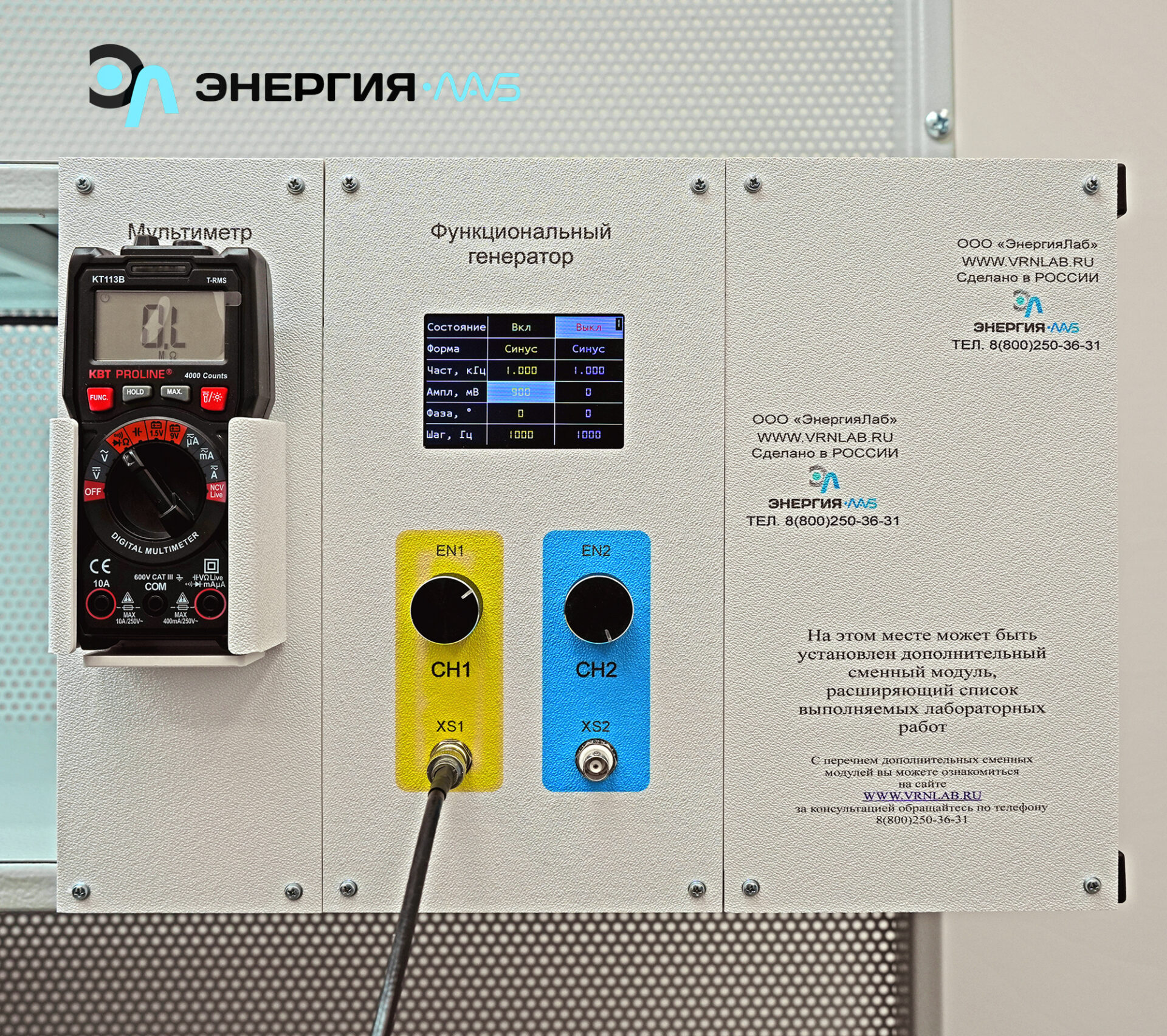 Типовой комплект учебного оборудования «Рабочее место для СКБ по направлению автоматизация и электроника» Типовой комплект учебного оборудования «Рабочее место для СКБ по направлению автоматизация и электроника»