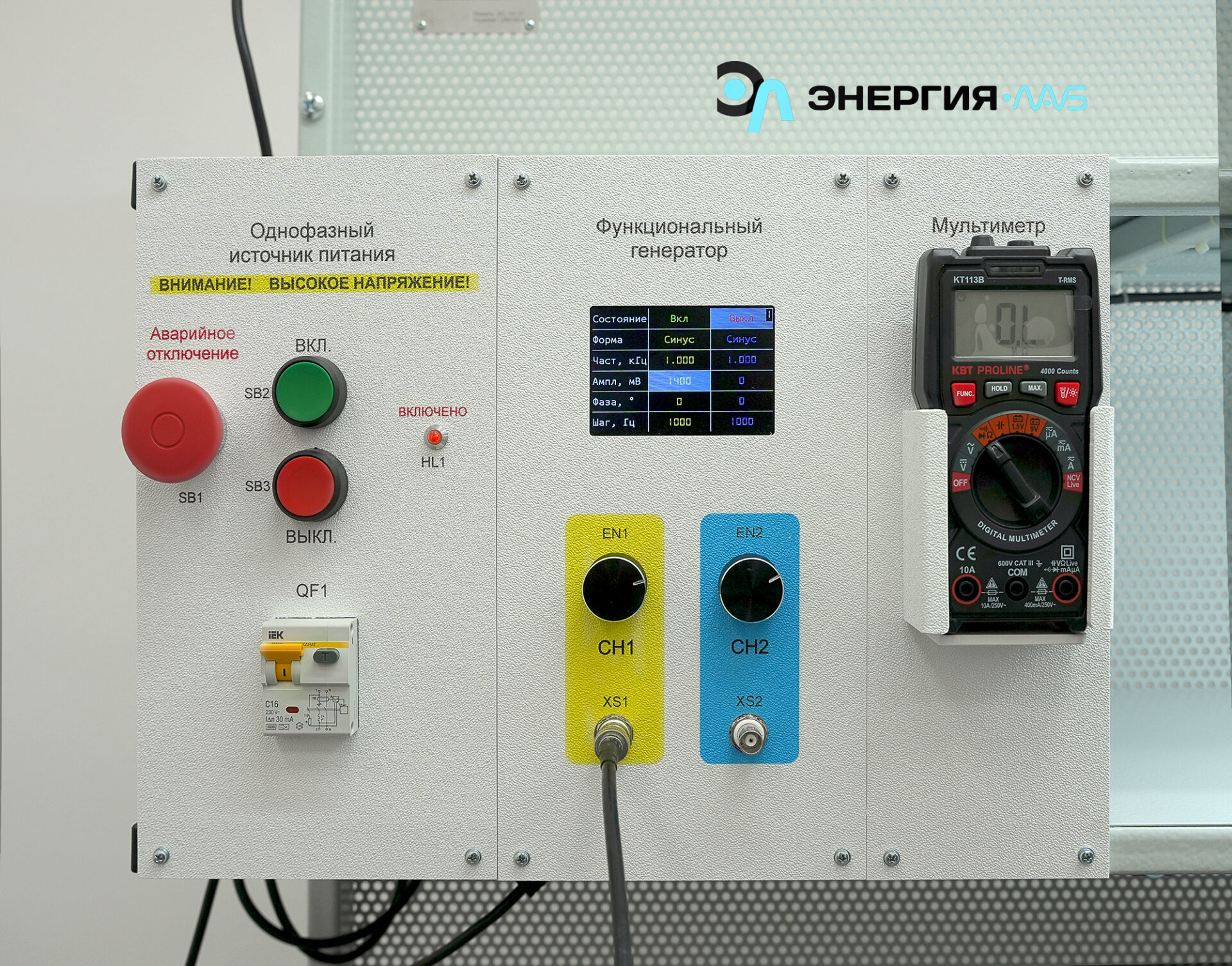Типовой комплект учебного оборудования «Рабочее место для СКБ по направлению автоматизация и электроника» Типовой комплект учебного оборудования «Рабочее место для СКБ по направлению автоматизация и электроника»