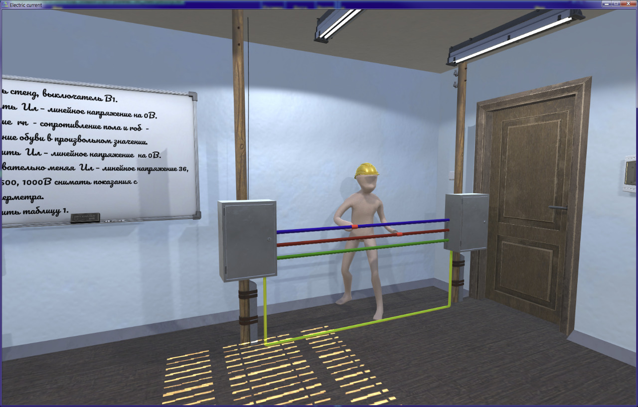 Виртуальная работа "Действие электрического тока на тело человека" Виртуальная работа "Действие электрического тока на тело человека"